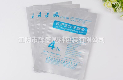 醫藥鋁箔袋
