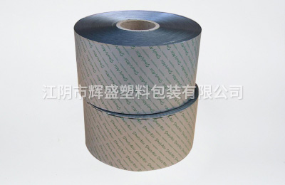 調料包裝卷膜