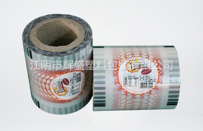 塑料復合封口卷膜